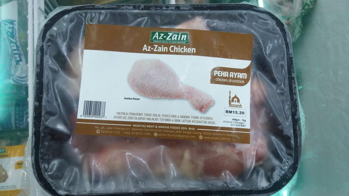 Ayam AzZainMart : Peha Ayam 2