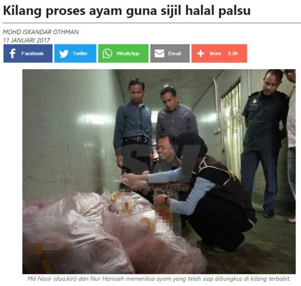 Halal Adalah Prinsip Kami, Keyakinan Anda Keutamaan Kami 7 halal-Kilang proses ayam guna sijil halal palsu
