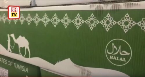 Produk Kurma Bernilai RM448,000 Dirampas Atas Kesalahan Menggunakan Logo Halal (Video + Gambar) 2