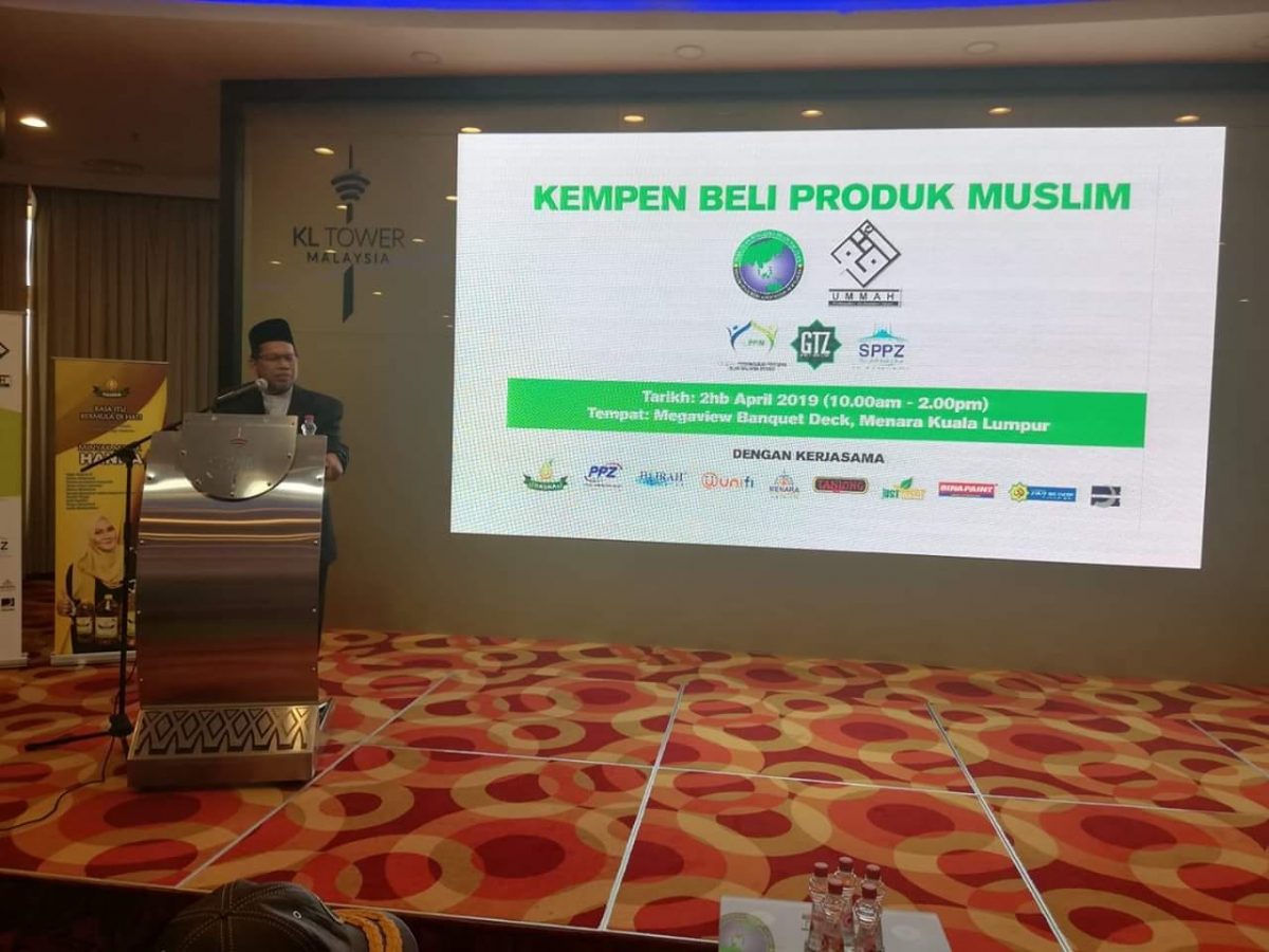 SS Tuan Haji Hashim bin Haji Salleh, Timbalan Mufti Wilayah Persekutuan merasmikan Program Kempen Beli Produk Muslim bertempat di Megaview Banquet Deck, Menara Kuala Lumpur