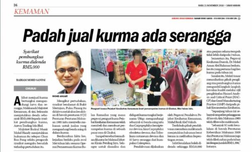 Produk Kurma Bernilai RM448,000 Dirampas Atas Kesalahan Menggunakan Logo Halal (Video + Gambar) 6