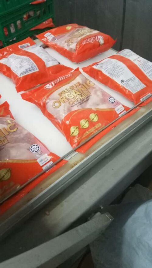 Delima Emas Sdn Bhd - Ayam Organik Premium | AzZainMart